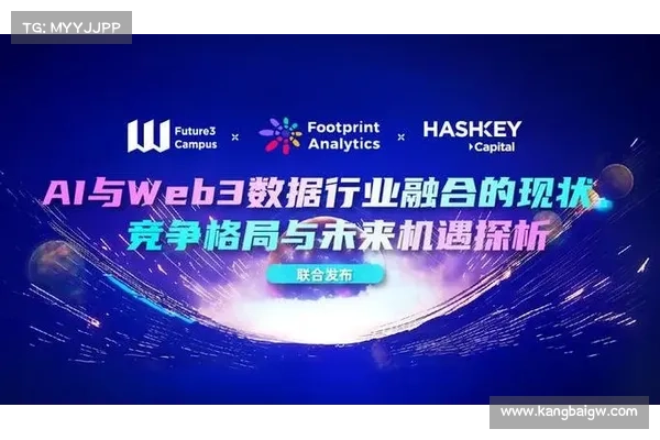 Web3与Web2 AI Agent框架的融合与未来发展趋势分析 Web3与Web2 AI Agent框架的融合与未来发展趋势分析
